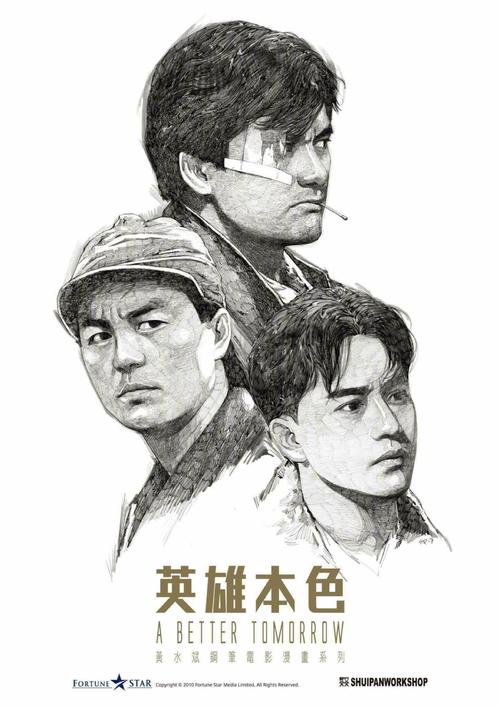 办理树人医护管理专科学校毕业证